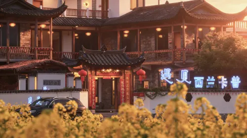 Meet Xilan Karp (Longshan Jabala Scenic Area)