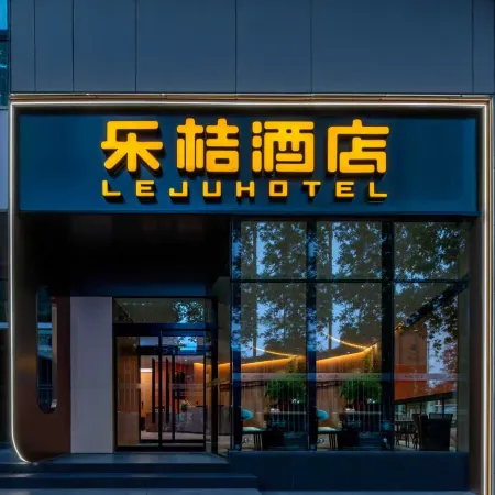 LEJU HOTEL
