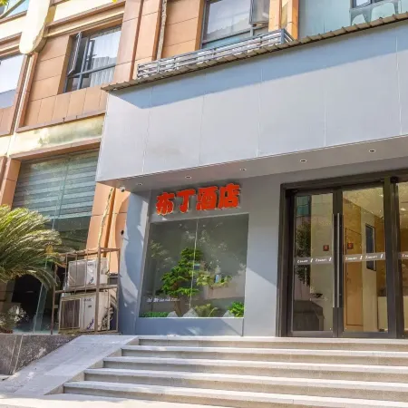 Pod Inn Hotel (Hankou Railway Station) Отели рядом с достопримечательностью «Вокзал Ханькоу»