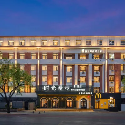 Nostalgia S Hotel((Beijing Xidan Financial Street Branch） Hotels in der Nähe von U-Bahnhof Fuxingmen