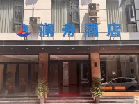 Lanzhou Hotel (Wulingyuan Branch, Zhangjiajie National Forest Park) Hotels in 