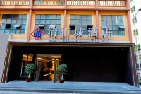 Qinghuicheng Hotel Hotel a 
