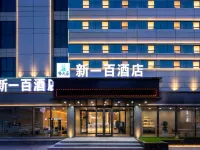 Xinyibai Hotel (Dandong Railwany Station&Yalu River Broken Bridge) Hotéis em Dandong