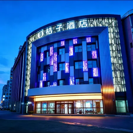 Orange Hotel (Zhangjiakou Municipal Government) Отели рядом с достопримечательностью «Муниципальное Правительство Чжан Цзякоу»