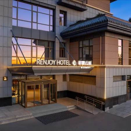 Renjoy Hotel (Qufu Three Confucian Sites Scenic Area Store)