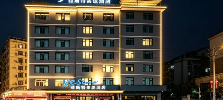 Yasite Meitu Hotel (Branch near Lichuan Railway Station & Lichuan Tenglong Cave Tourist Center) Các khách sạn ở Lichuan