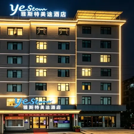 Yasite Meitu Hotel (Branch near Lichuan Railway Station & Lichuan Tenglong Cave Tourist Center)