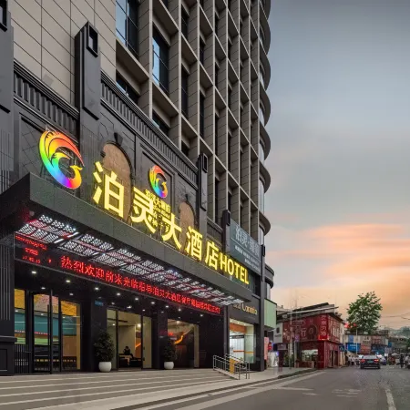 Bo ling Hotel