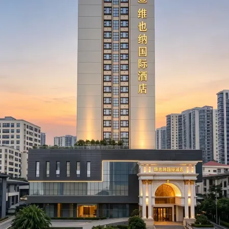 Vienna International Hotel(Haikou East Railway Station& Longfor Paradise Walk Hotel)