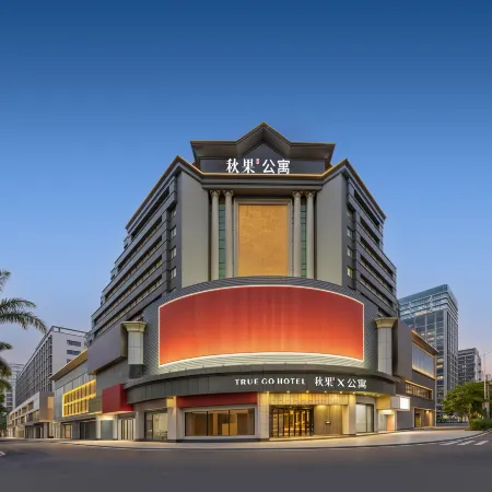 Qiuguo X Hotel (Shenzhen Bao'an Xixiang Metro Station Branch) Отели рядом с достопримечательностью «Станция метро Pingzhou »