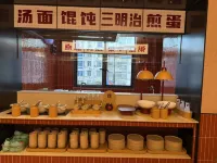 Ni Hao Hotel (Huangshan Xiuning Qiyunshan West Avenue) - Bữa sáng