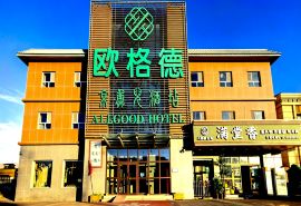 Allgood Hotel