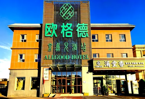 Allgood Hotel