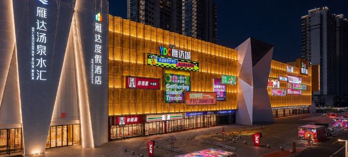 Rizhao Yanda Resort Hotel Hotels in Rizhao