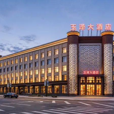 Yumen·Yuze Grand Hotel
