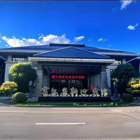 Huoerguosi Yingbin Guest House Отели в г. Хоргос