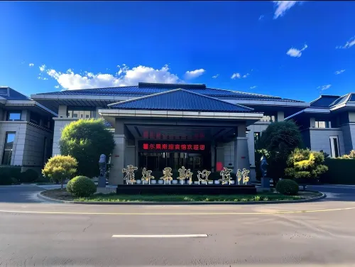 Huoerguosi Yingbin Guest House - Pool