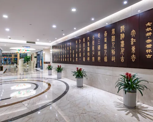 Bojue Dynasty Hotel Khu vực công cộng Photos