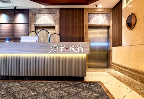 Wanxiang Mixc | Maning Homestay