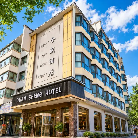 Quansheng Hotel Guide