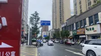 明悅酒店（常德和瑞歡樂城高鐵站店） - 停車場