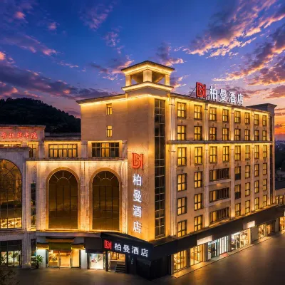 بورمان هوتل - جوانجتشو إيست رايلواي ستيشن ميهوايوان سوبواي ستيشن Hotels near جبل بايون