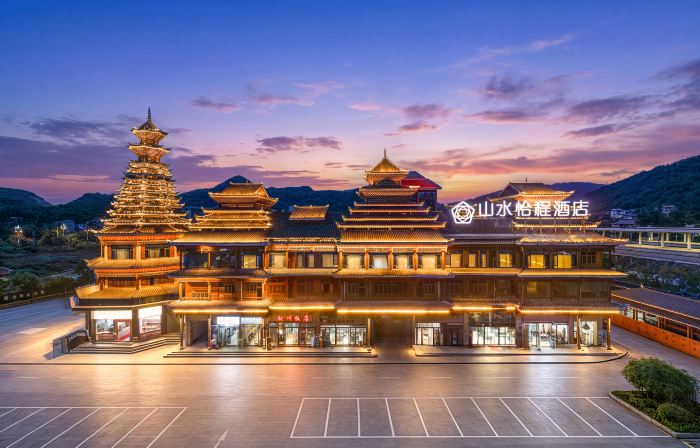 Shanshui Yicheng Hotel (Congjiang High-Speed Railway Station)