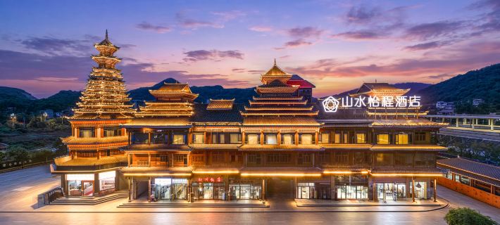 Shanshui Yicheng Hotel (Congjiang High-Speed Railway Station) Hotels in Congjiang