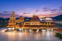 Shanshui Yicheng Hotel (Congjiang High-Speed Railway Station)