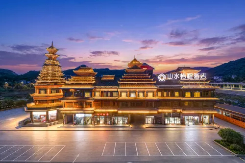Shanshui Yicheng Hotel (Congjiang High-Speed Railway Station) - เปิดใหม่