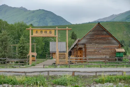 Heyuan Pastoral Residence (Hemu Scenic Area Branch), Burqin