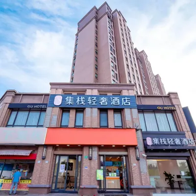 Su Shi Light Luxury Hotel (Shanghai Wujiaochang Fudan University Branch) Hotels near China Industrial Design Museum