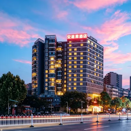 Anjuyi Hotel (Yangxin High speed Railway Station Branch)