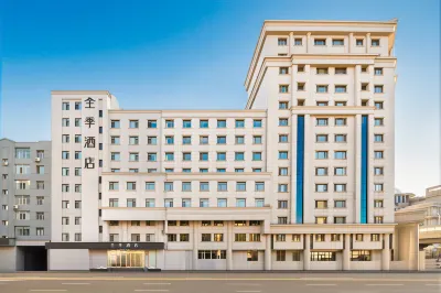 JIホテル（ハルビン大成街南崗区政府） 竜塔／ハルビン国際会議展覧センターのホテル