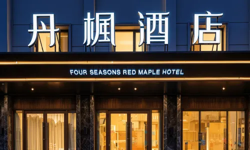 RED MAPLE HOTEL（Qiqihar Railway Station）