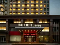 Huihe Hotel (Shangrao High Speed Railway Station) - con vista montagne
