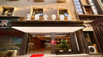 Yuhui Quanli Hotel (Mingsheng Commercial Plaza) Hotels in Luojiang District