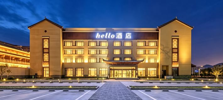 Hello Hotel (Lanzhou New District Zhongchuan Airport) Hotels in Gaolan