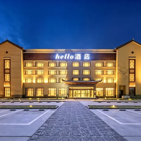 Hello Hotel (Lanzhou New District Zhongchuan Airport)