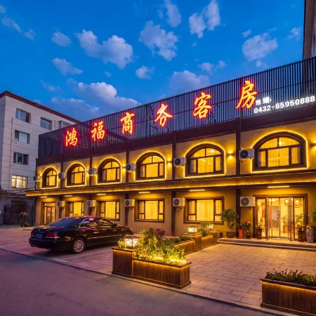 Hongfu Business Rooms