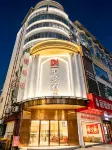 Borrman Hotel (Xinhuang People's Hospital Commercial Pedestrian Street) - Wi-Fi