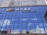 Times Hotel Отели в г. Личуань