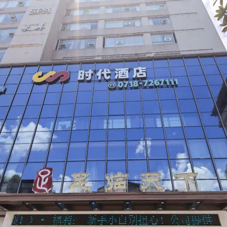 Times Hotel