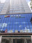 Times Hotel - 3-Star