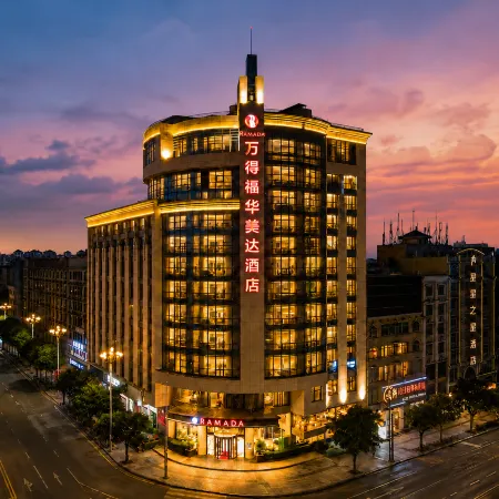 Ramada by Wyndham Pingtan