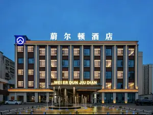 WEI ER DUN JIU DIAN