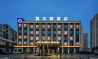 WEI ER DUN JIU DIAN - พร้อมอาหารเช้า