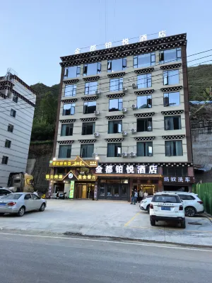 Jindu Boyue Hotel - breakfast