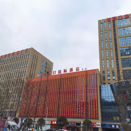 Sihong Huayuan Kou International Hotel