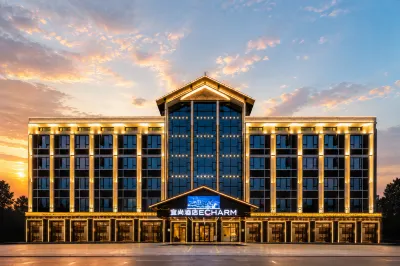 Echarm Hotel (Hengyang Nanyue Hengshan Nanyueli Scenic Area) Hotels in Hengyang